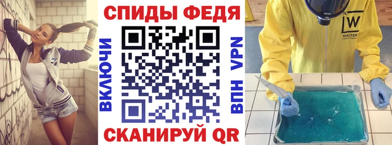 АМФЕТАМИН VHQ Бодайбо