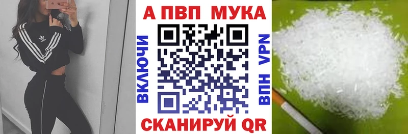 закладка Бодайбо A PVP СК