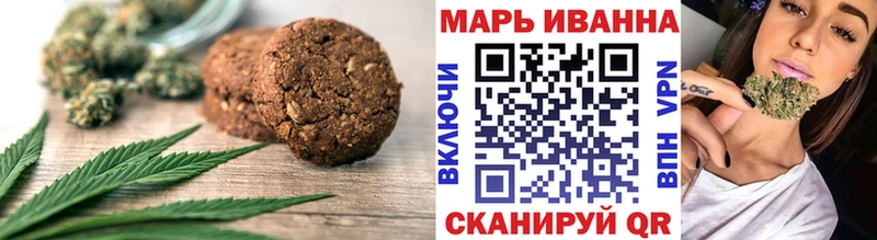 Еда ТГК конопля  Бодайбо 