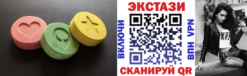 ЭКСТАЗИ louis Vuitton  Бодайбо 