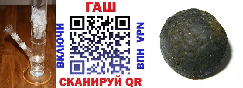 ГАШ убойный  Бодайбо 