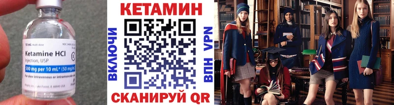 Кетамин ketamine  Бодайбо 