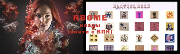 бутик Алзамай