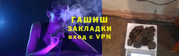 бутик Алзамай