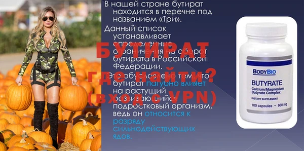 не бодяженный Алексин