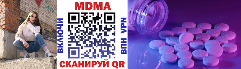 МДМА VHQ  Бодайбо 