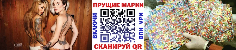 это как зайти  сколько стоит  Бодайбо  Марки NBOMe 1,5мг 