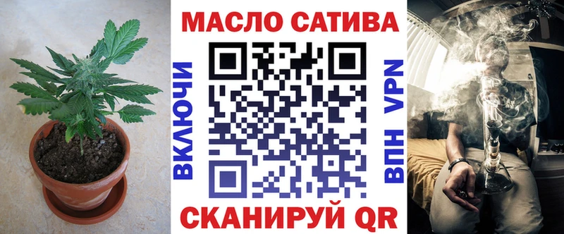 ТГК гашишное масло  купить наркотик  Бодайбо 